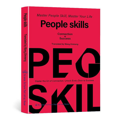 People Skills